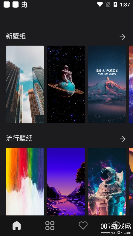 全景富贵壁纸 全景富贵壁纸