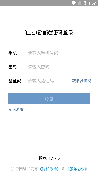 河长云