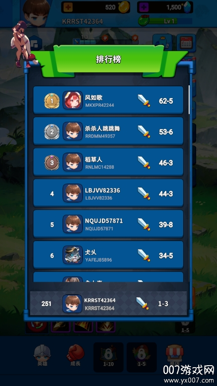 塔之旅者