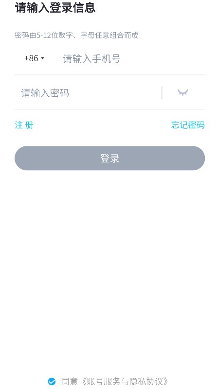 花果之山