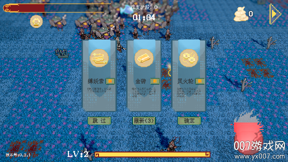 黑神榜 哪吒