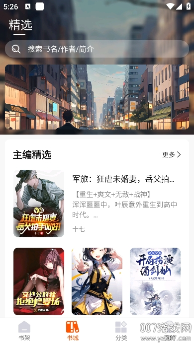 热读文库