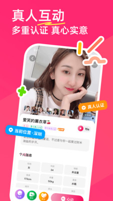 暖她