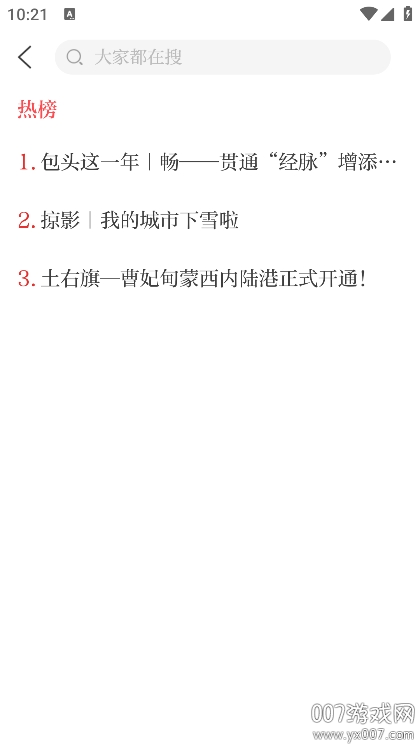包融媒