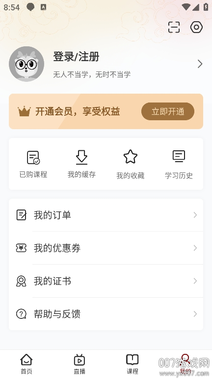 北大学堂