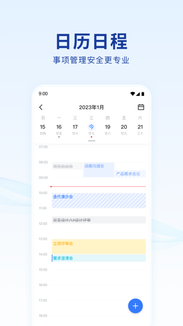 数字中软
