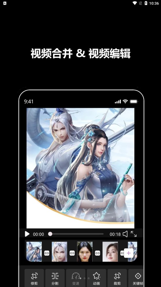 紫泛剪辑app下载最新版