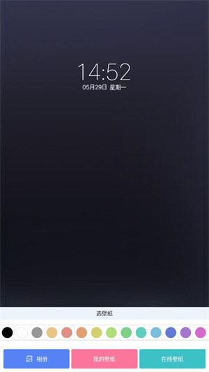 二次元壁纸锁屏 二次元壁纸锁屏