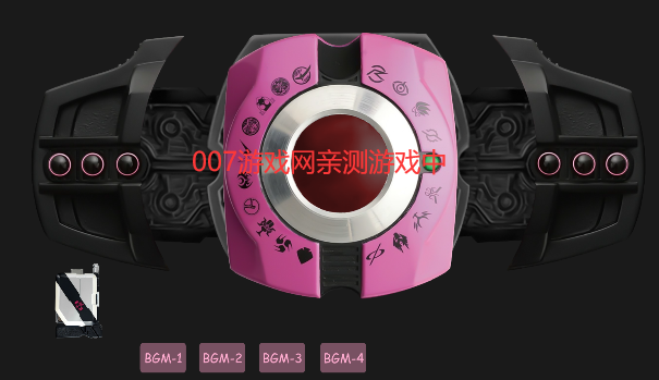 假面骑士帝骑豪华版变身腰带手机版(Neo Decade Belt)