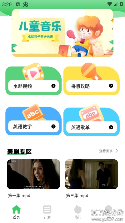 英语趣味配音