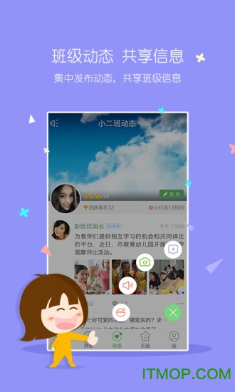 智慧树