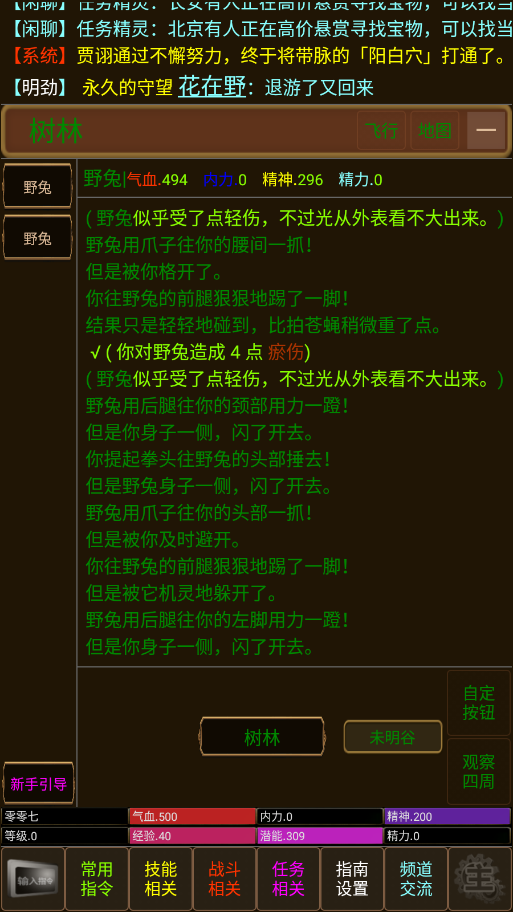 青衫烟雨行