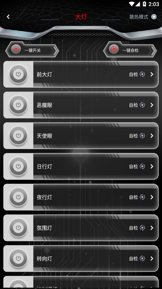 無冥智能 無冥智能