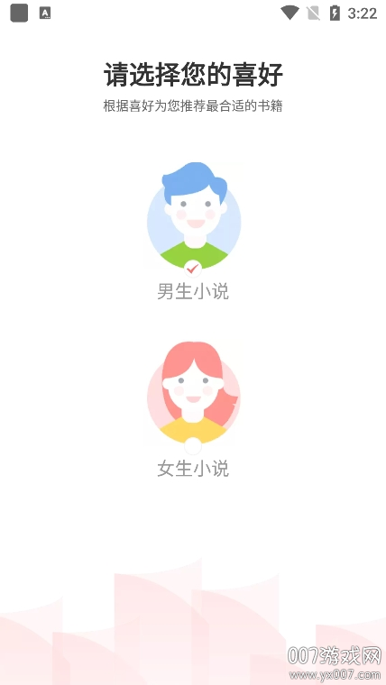 火热小说