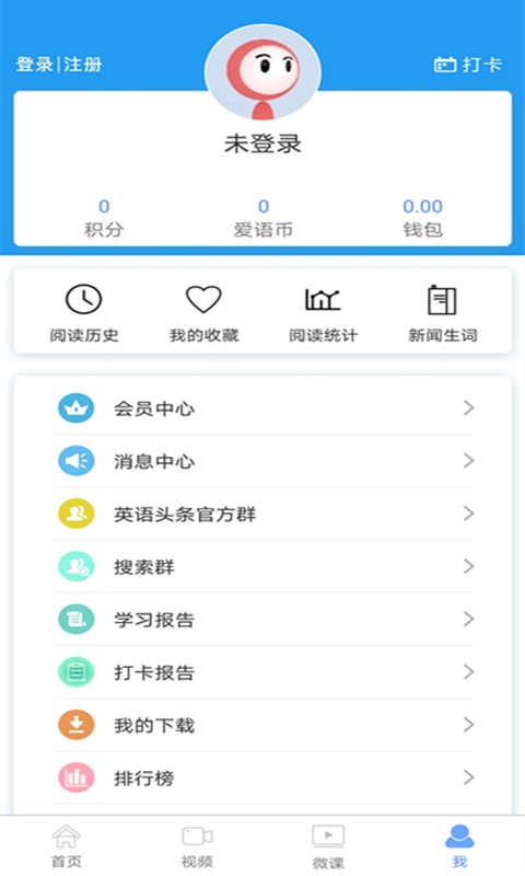 双语新闻