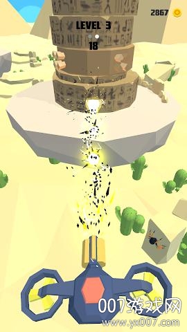 天球射手去广告版