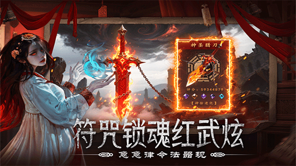 上行勇者官网版