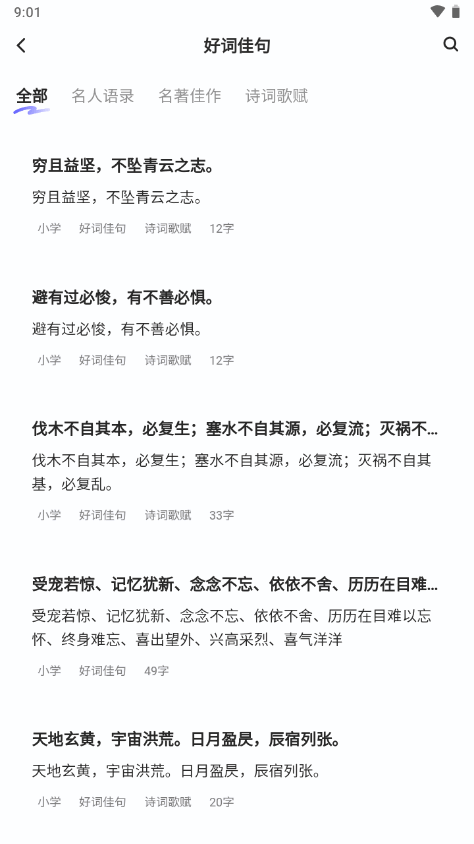 小猿作文