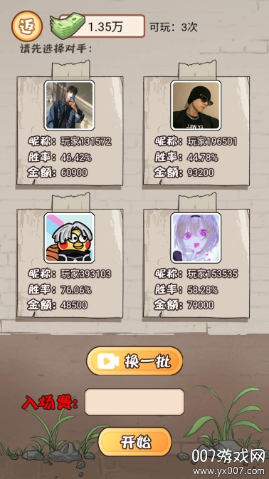 重生之少年逆袭