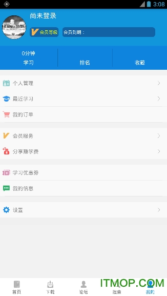 技成培训网