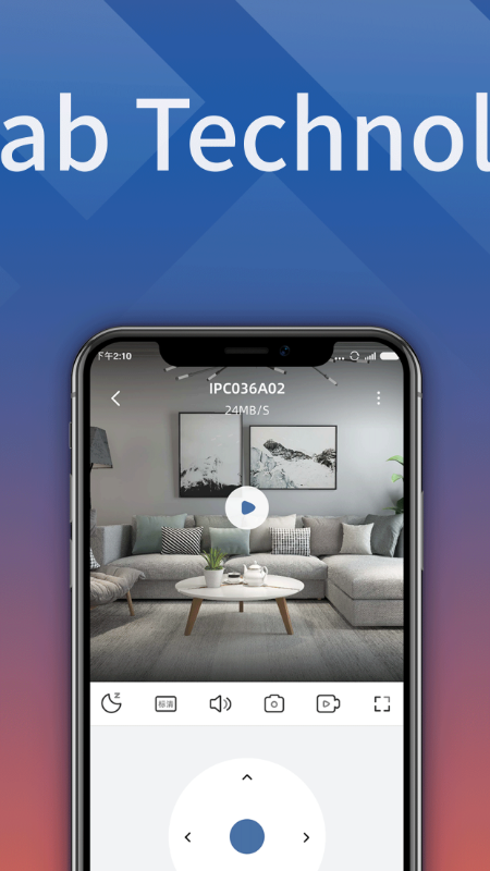 小白慧家app手机下载最新版