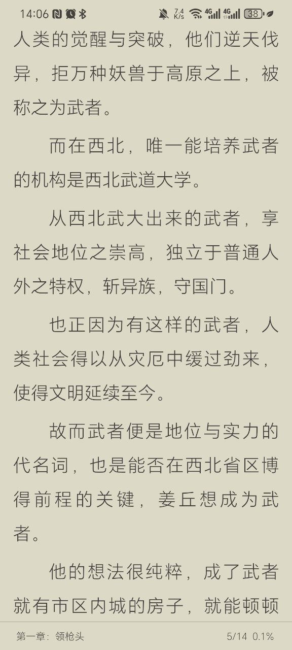 悦牍