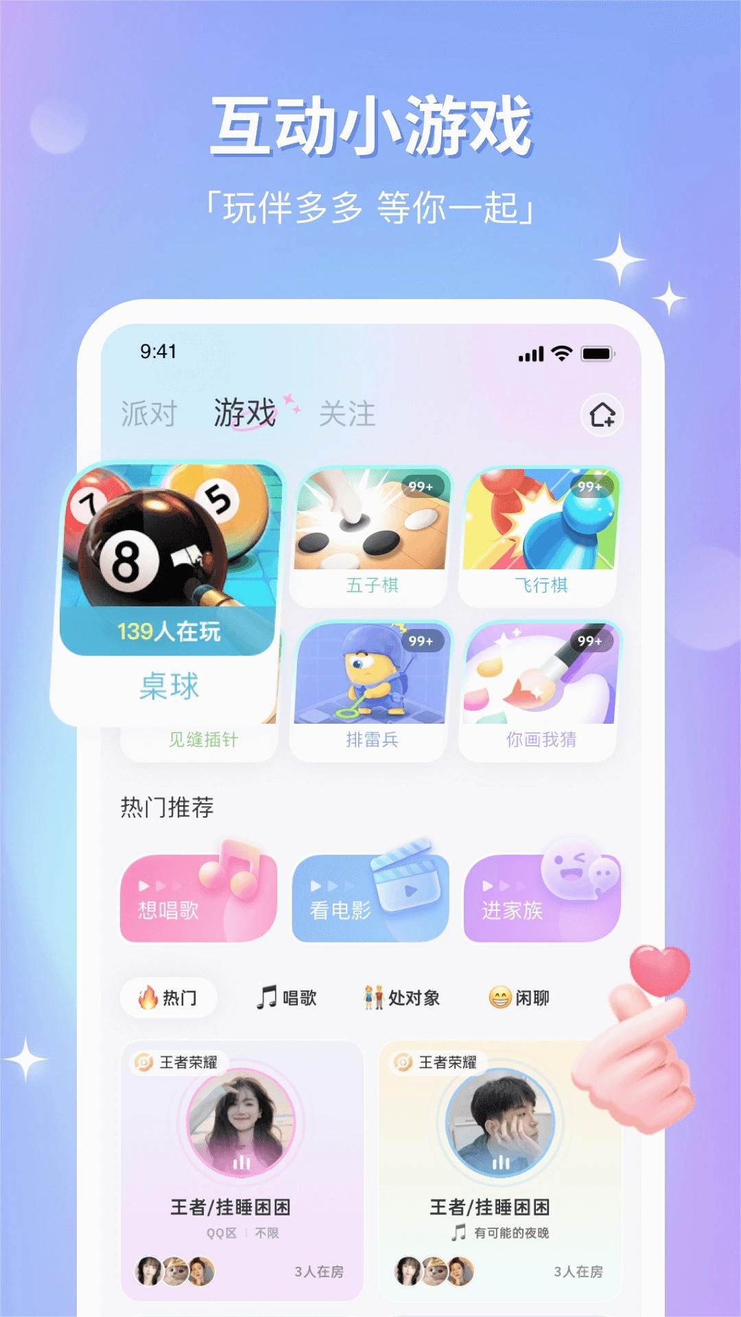 鹿语cp