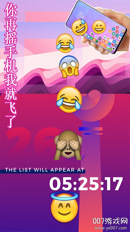 滚动图标免root版下载 滚动图标免root版下载