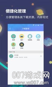 猎云浏览器