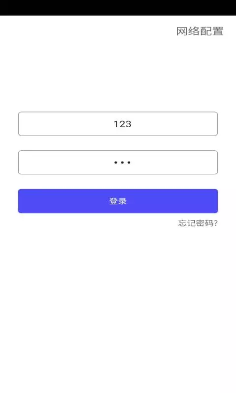 e脸通