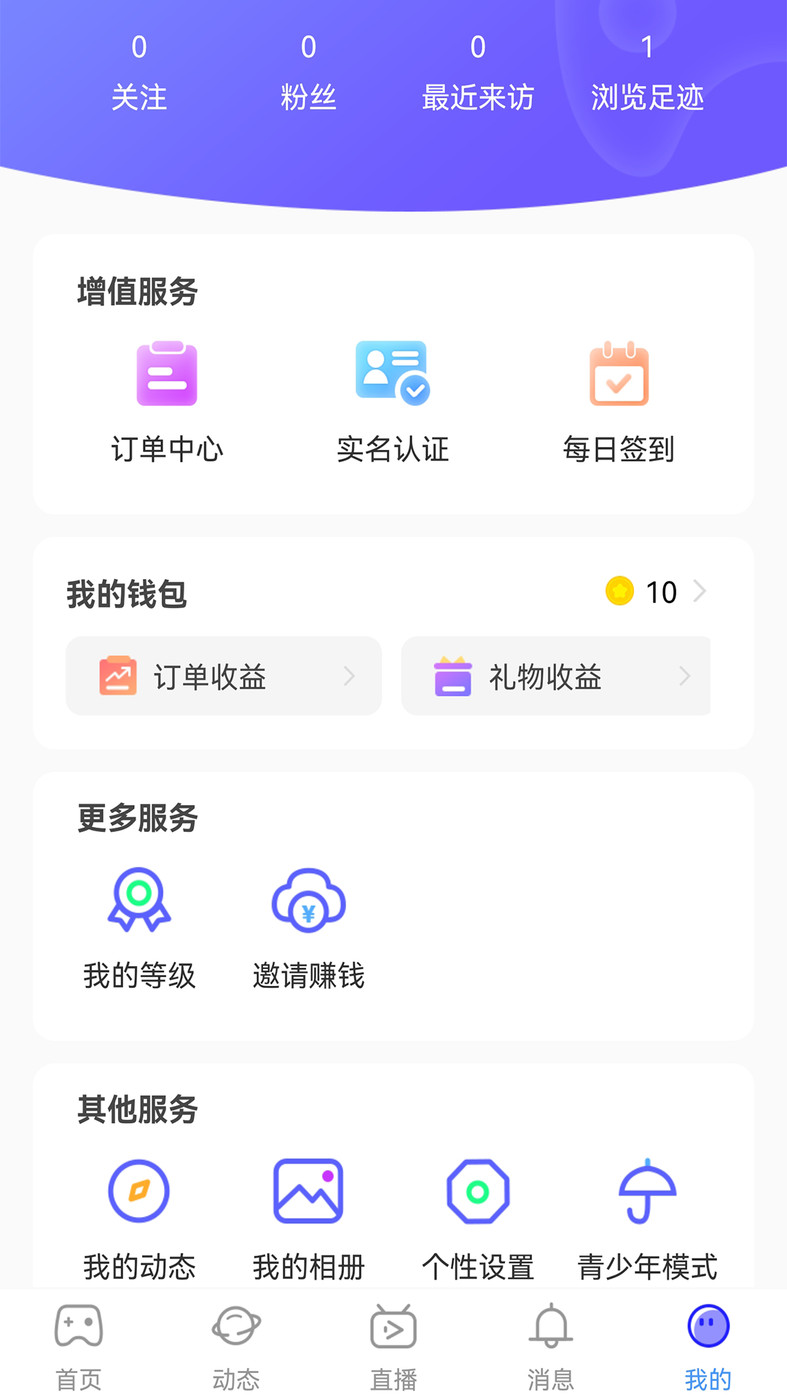 行百里