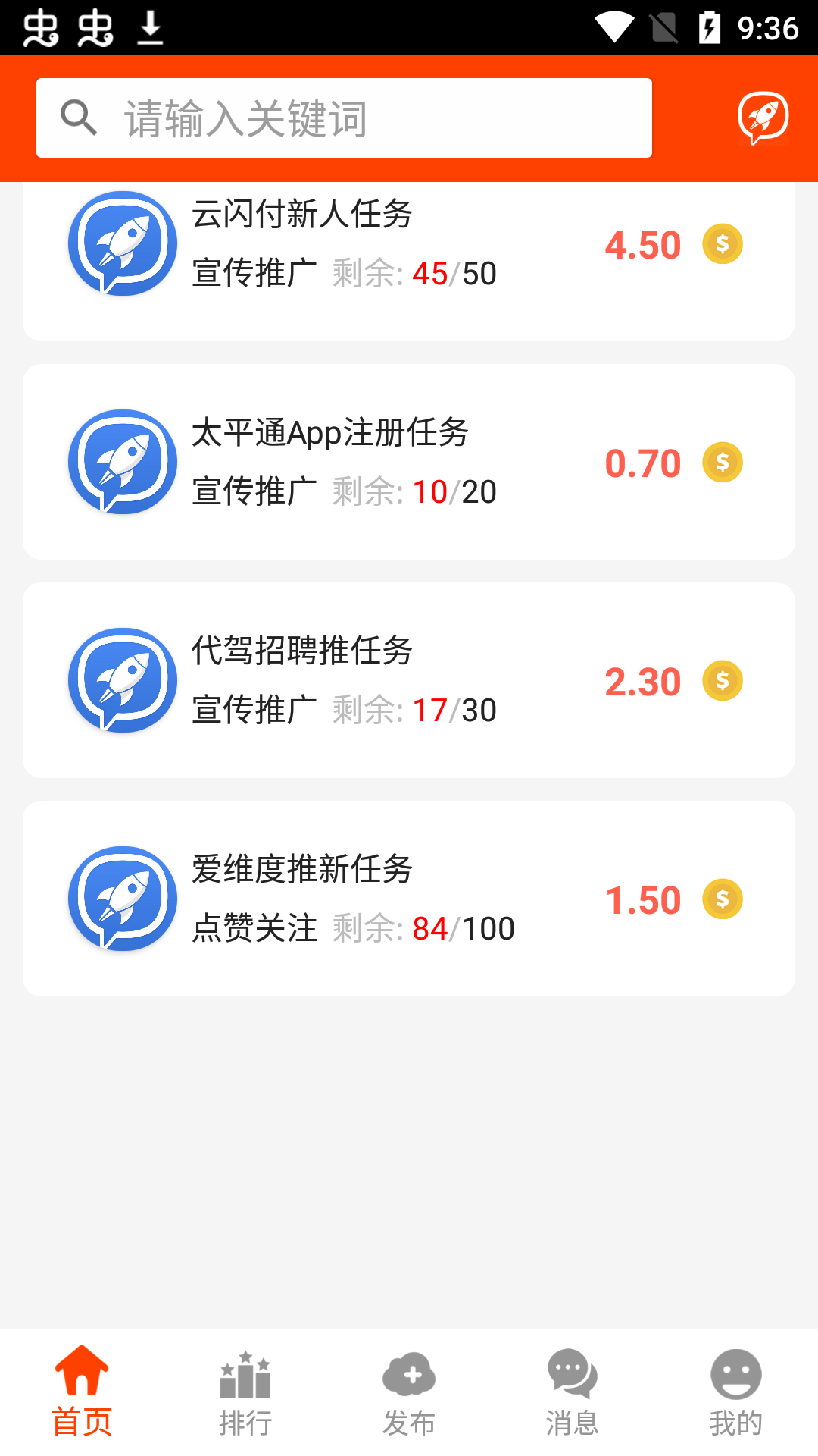 爱维度