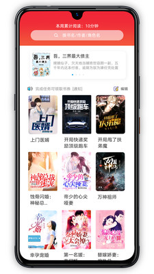 萝卜小说 萝卜小说