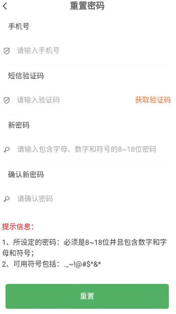 农村聚餐公众端
