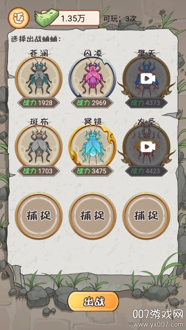 重生之少年逆袭