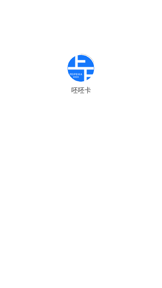 全面漫画小屋