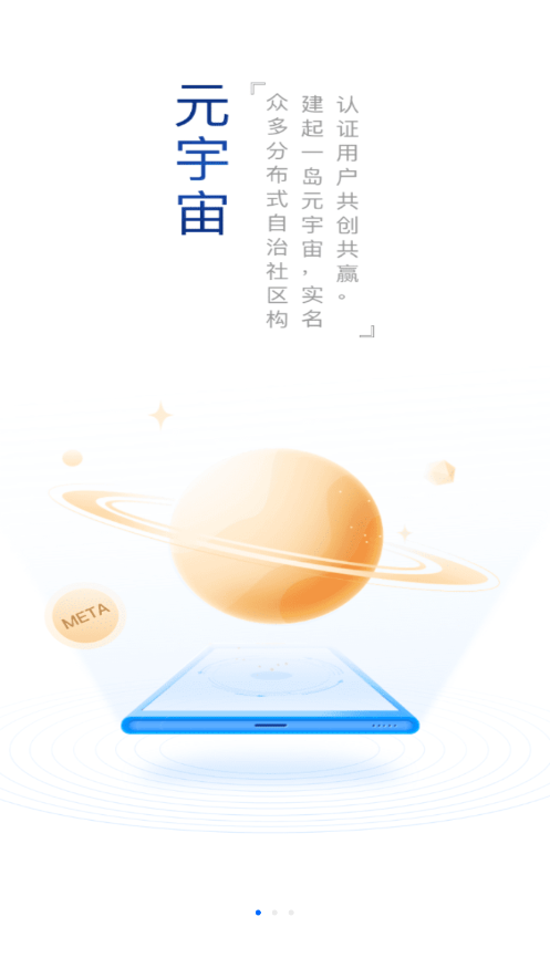 一岛