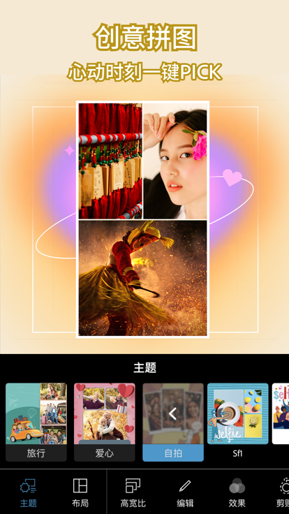 Photoshop修图