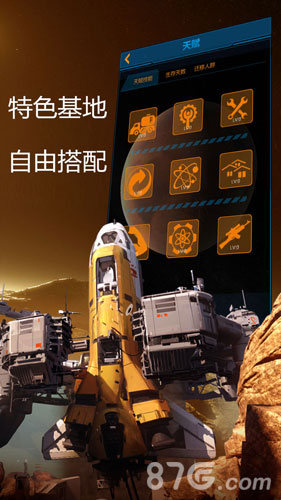 姬战三国