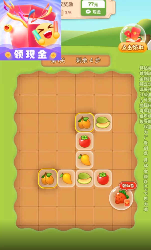 疯狂狂欢