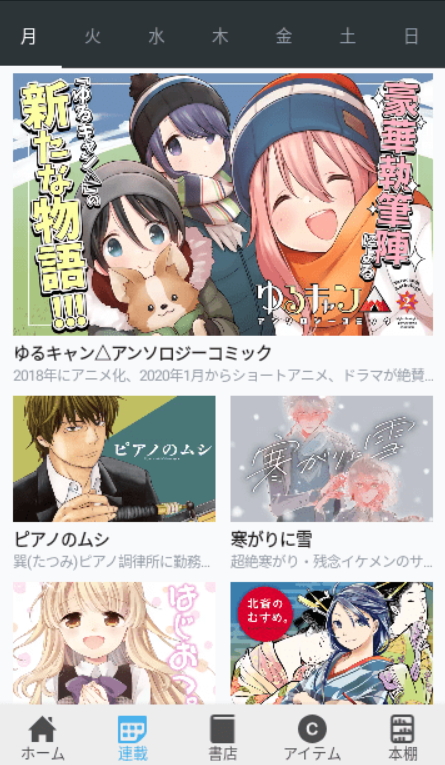 comic fuz官方版下载2023最新版