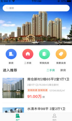 宜兴生活
