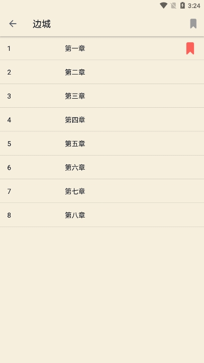 民国文学