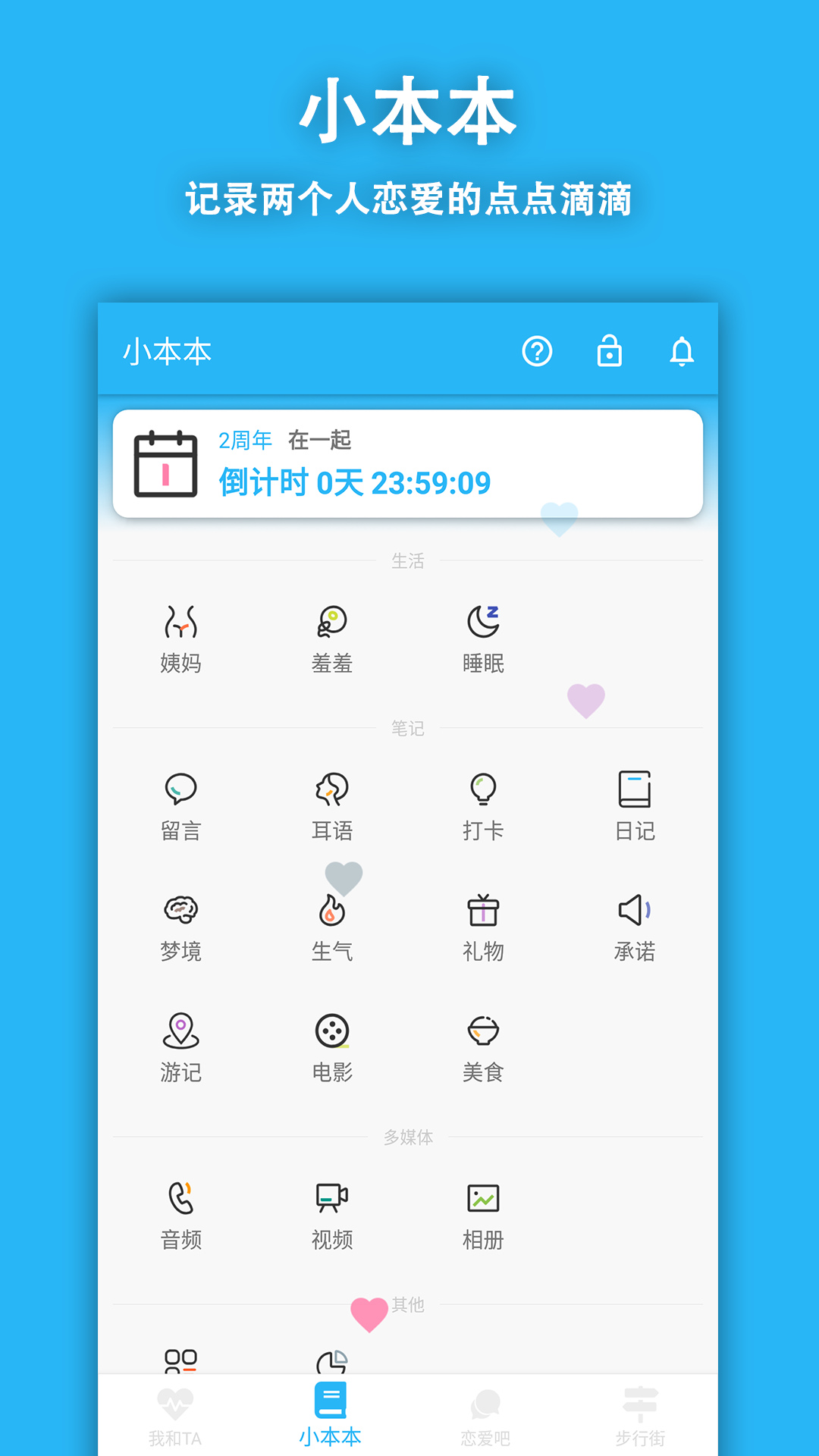 鱼笙