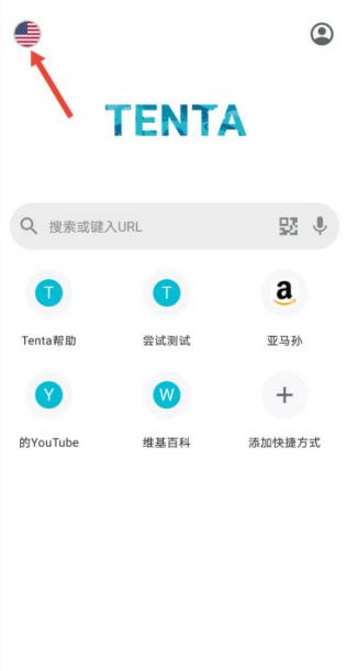 Tenta Browser软件