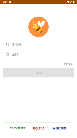重百小蜜蜂