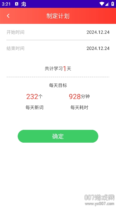 英语趣味配音