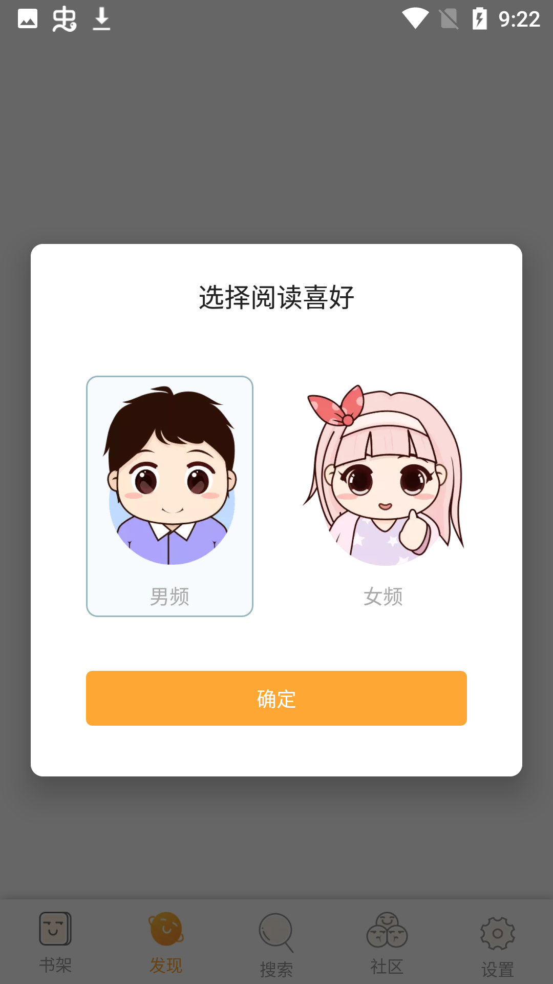 葡之萄小说