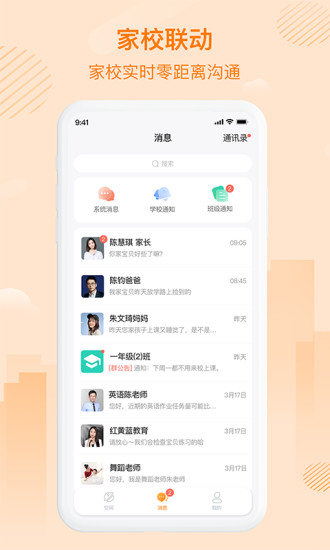 中企云