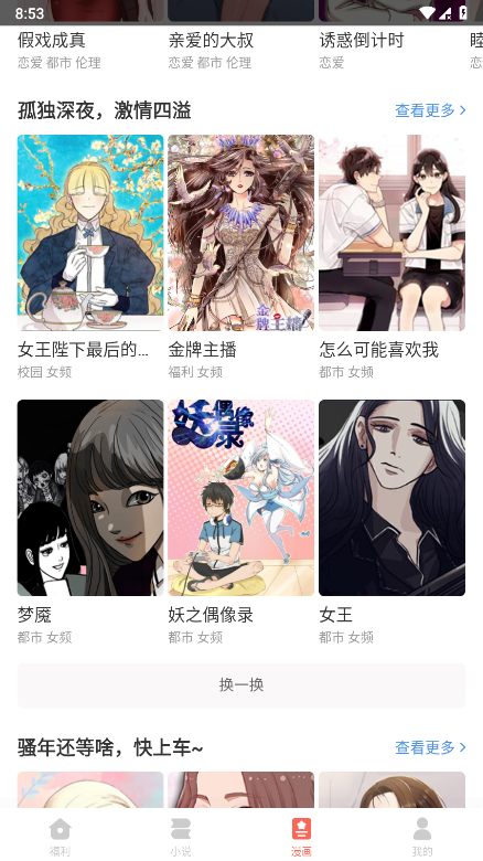 49图 书 库